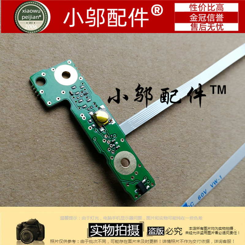 适用ASUS华硕FX50 FX52J W502 GX50JK GX50JX 开关板 开机小板