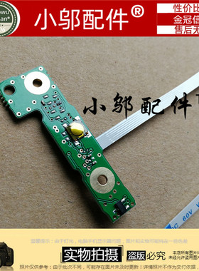 适用ASUS华硕FX50 FX52J W502 GX50JK GX50JX 开关板 开机小板