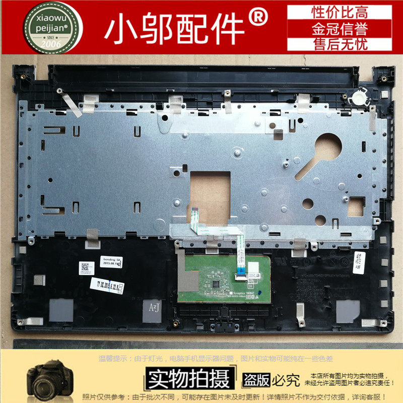 联想 z40-70 g40-45 g40-30 g40-80 z40-75 c壳 外壳 掌托  银 黑