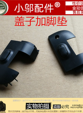 适用 惠普HP 15-AB-AN 15-ak Q159 Q158 耳朵 防滑垫 底盖 D脚垫