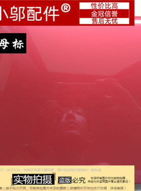 适用 联想 G41-30 G41-35 A壳 屏幕后盖  红色 黑色 烤漆光面