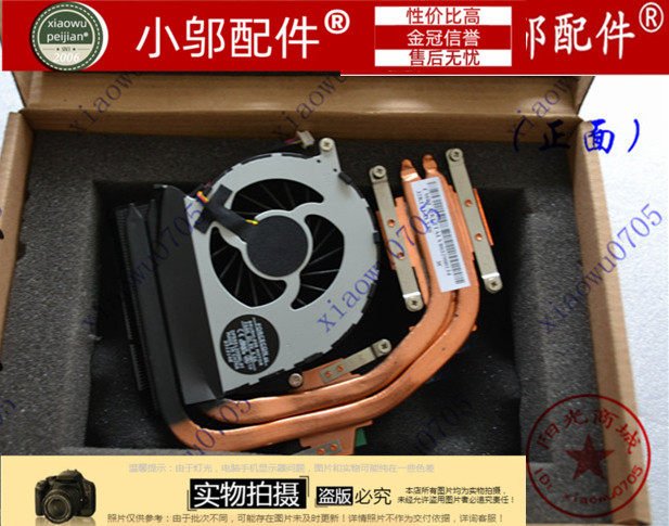 联想y460散热片散热器铜管