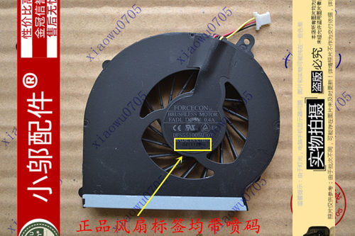 惠普HP2000-401TX HP2000-329wm HP2000-299 HP2000 笔记本风扇