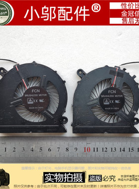 适用 三星 810G5M 800G5M 800G5W 8500GM 800G5H 风扇