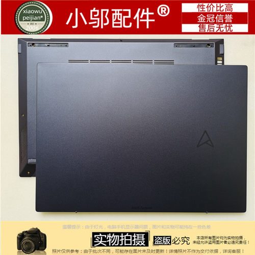 适用 ASUS华硕Q409Z UX3402V/Z UM3402Y 外壳A壳B C D壳屏轴盖