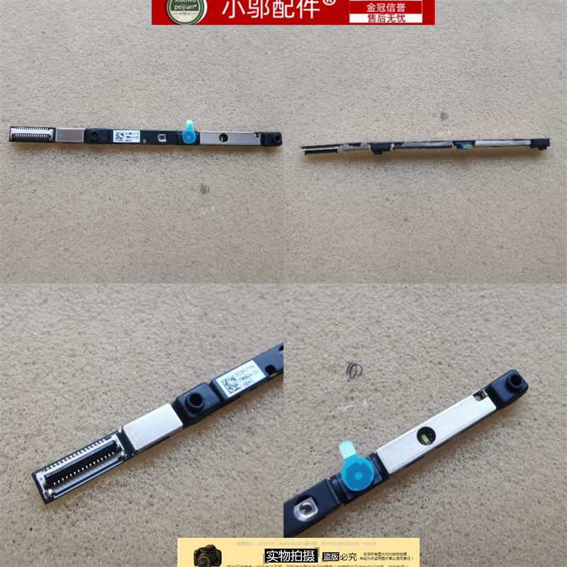 摄像头5502视频55015505