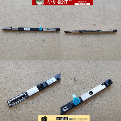 摄像头5502视频55015505