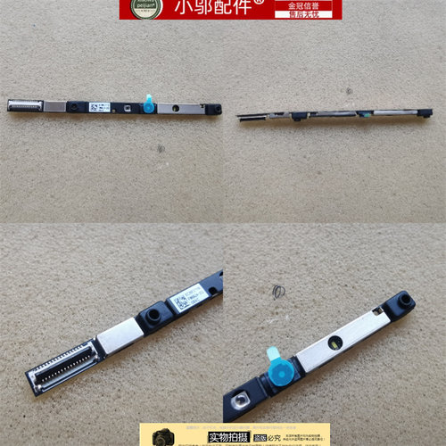 摄像头5502视频55015505