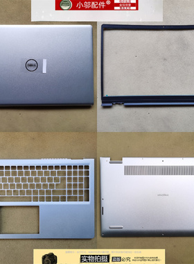 适用Dell戴尔灵越Inspiron 3530 3535 A壳外壳 B壳 C D壳 06PTYR