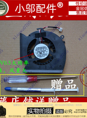 三星P530 R523 R525 R528 R530 R538 R540 R580 RV508 RV510风扇