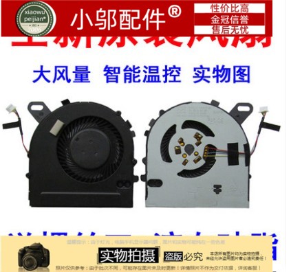 适用DELL戴尔7572 P61F燃7000 7472 V5568 V5468 5568 5468风扇