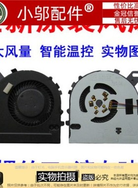 适用DELL戴尔7572 P61F燃7000 7472 V5568 V5468 5568 5468风扇