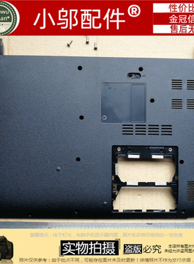 适用Acer宏基 MS2360 V5-431G-471G-431-471 外壳 A壳B C D壳键盘