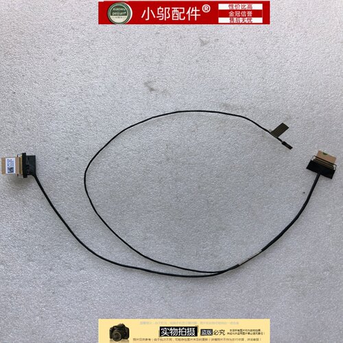 适用华硕vivobook pro 15 K3500P 屏线 30针屏幕排线DDXJDHLC000