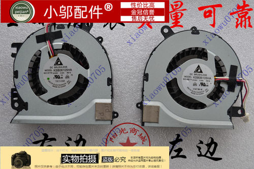 风扇700Z5A小邬配件散热