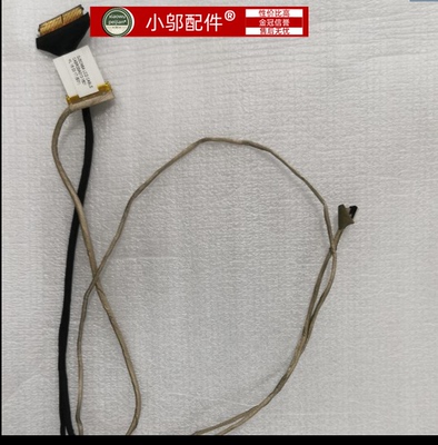 小邬配件机械师T90屏线