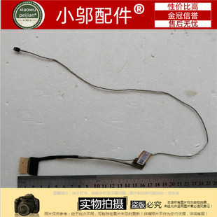 屏线 02N40AS X705UA 华硕 1422 适用 X705 ASUS