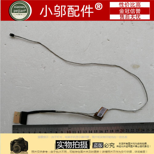 X705UAX705屏线小邬配件