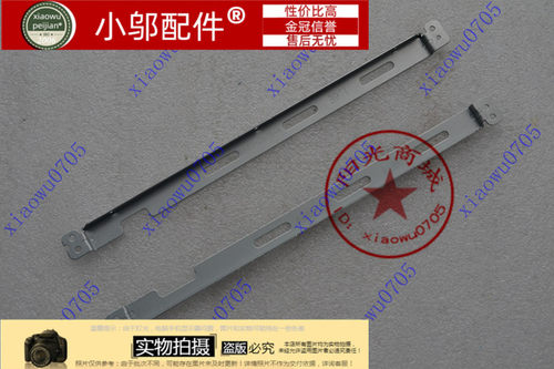 屏轴RV410R440小邬配件