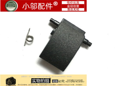 X556网卡盖网卡扣小邬配件