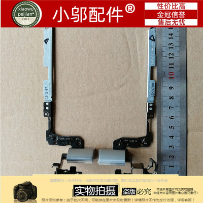 小邬配件DELL戴尔5420 7420 M421R-5425 14R-5420 2518 屏轴 转轴