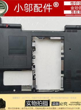 宏基 ACER 4745G 4820T 4820TG D壳 底壳 外壳 电源头 充电接口