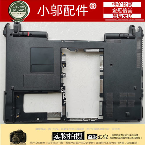 宏基 ACER 4745G 4820T 4820TG D壳 底壳 外壳 电源头 充电接口