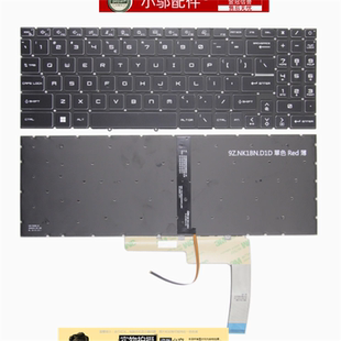GF66 17L1 Z16 17H3 1582 GL66武士66 适用MSI微星 键盘