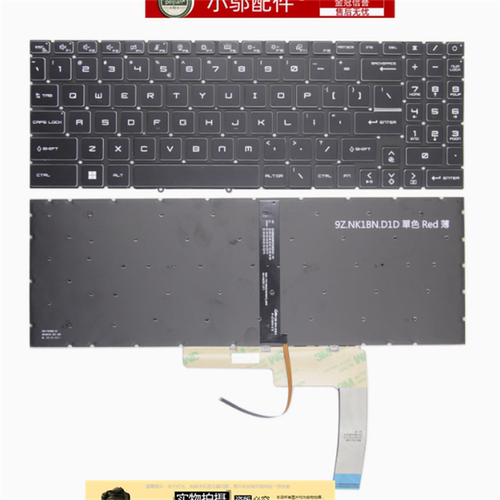 适用MSI微星 Z16 GL66武士66/76 GF66/76 键盘 MS-1582/17L1/17H3