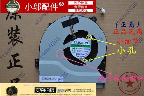 适用ASUS华硕 X450EP X452E D452C D452V X450VP D452V 风扇