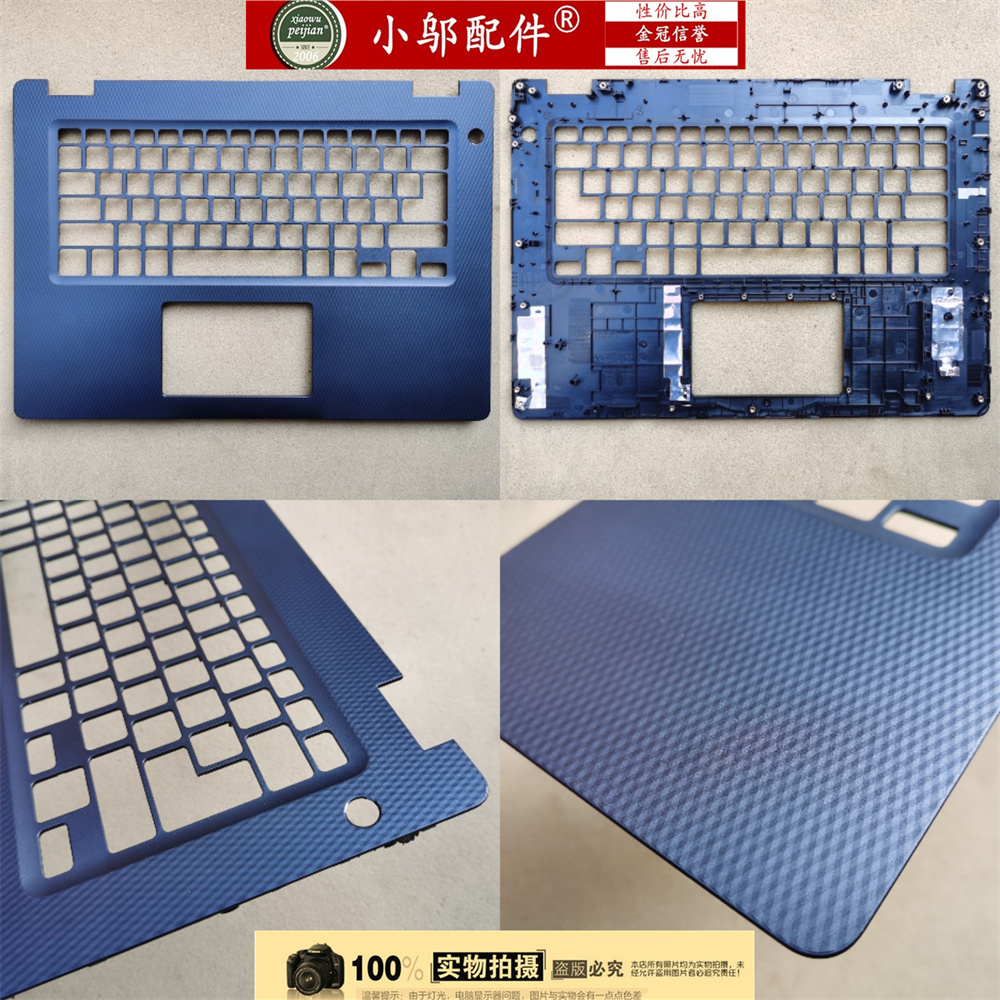 适用Dell/戴尔 Vostro成就14 V3480 V3481 V3482 C壳 外壳 0D2JD8