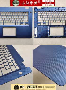 小邬配件Dell戴尔Vostro成就V3480 V3481 V3482 V3490 外壳 C壳