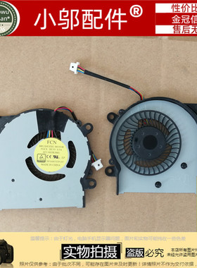 小邬配件HP 惠普13-s 13-s020nr 13-s192nr 13-s060sa-s120nr风扇
