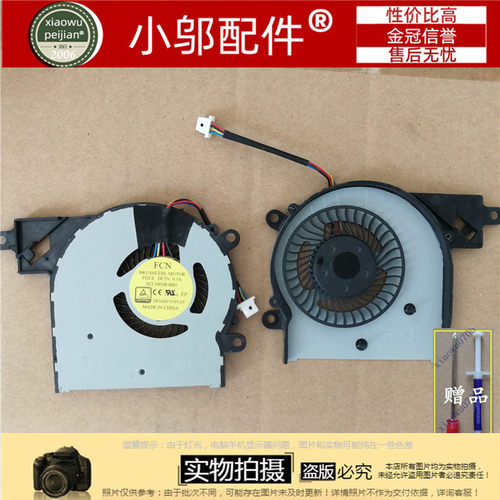 小邬配件HP 惠普13-s 13-s020nr 13-s192nr 13-s060sa-s120nr风扇