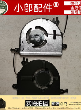 小邬配件 笔记本散热风扇 9C700196 DQ5D576G013 0FM9W000H