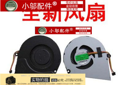 1024TXEnvy4/6小邬配件风扇