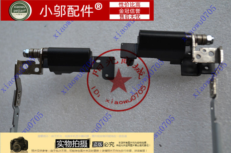 全国包邮 联想 IBM thinkpad SL400 系列 笔记本 屏轴 屏幕转轴