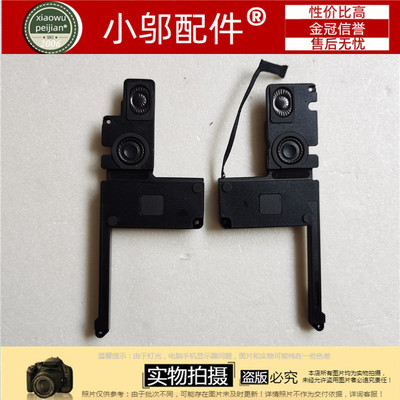 a1398小邬配件喇叭扬声器