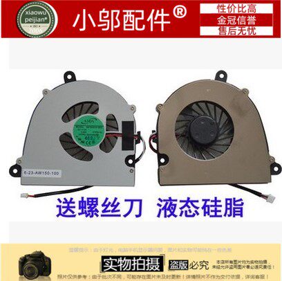 蓝天CLEVO地球人P370EM P370 W170HR W150HR 风扇 6-23-AW15H-010