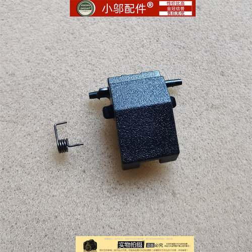 小邬配件AN515-58G网卡扣