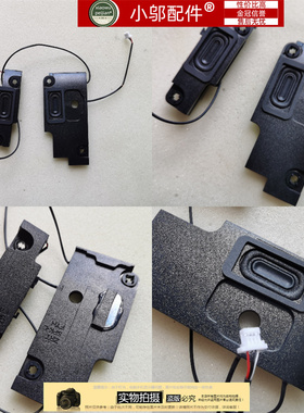 适用宏碁acer E5-573-574-532 T5000 F5-572 EX-2511G扬声器 喇叭