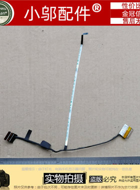 三星NP 910S3K 905S3K NT 910S3L 905S3L 9310SK 屏线 排线