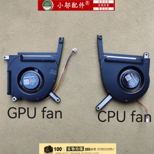 适用ASUS华硕天选3 4 FX507 Z FA507R/ZC/ZE FX707Z FA707R 风扇