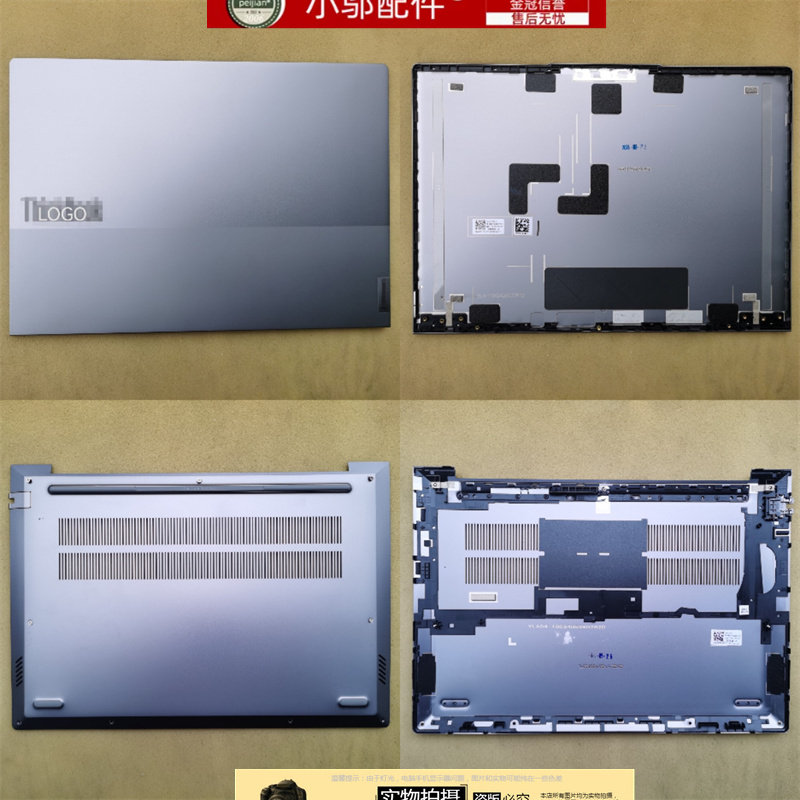 适用联想ThinkBook 14 G6外壳16 G6 G7 G8 IRL ABP IML A壳屏后盖