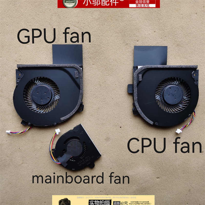 小邬配件GL703S7BSS7B风扇