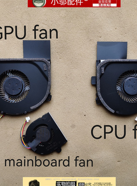 适用ASUS华硕枪神2S Plus GL703 G/GI/GS GL703GM风扇S7B S7BS/BM