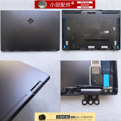 适用机械革命蛟龙 无界 火影X 火影焕16 pro X6U 外壳 A壳 屏后盖