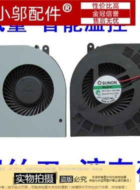 火影火神V5 V549 V540P V5-6 机械革命MR T6s LE06 风扇锋麦S风扇