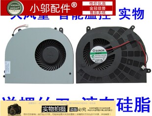 火影火神V5 V549 V540P V5-6 机械革命MR T6s LE06 风扇锋麦S风扇