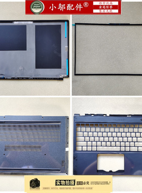 适用 机械革命 S2 Air S2pro S3 air pro code01 外壳 A壳B C D壳